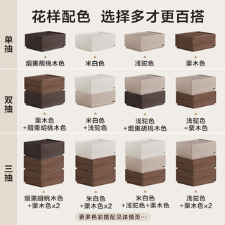 全友家居 意式极简床头柜收纳柜抽屉式卧室家用储物置物柜子 49.5cm|米白单抽+浅驼单抽