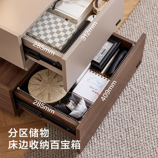 全友家居 意式极简床头柜收纳柜抽屉式卧室家用储物置物柜子 49.5cm|宽米白单抽+窄浅驼单抽