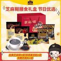 南方黑芝麻 关爱健康谷物膳食 420芝麻粉*2+芝麻糊 280g*2袋 +芝麻丸