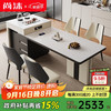 尚沫 CT37 餐桌 1.8米 伸缩岛台(含柜)+百雀椅*4