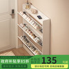 卓禾 超薄翻斗鞋柜家用门口暖白色80*17*120