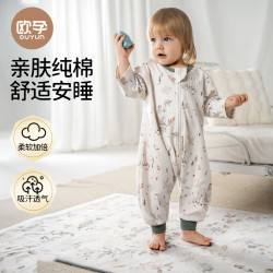 欧孕 婴儿睡袋宝宝夏季款防踢被子儿童分腿睡袋