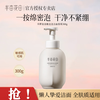 半亩花田 氨基酸洁面慕斯洗面奶 300g