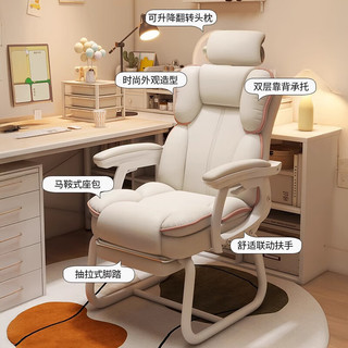 HASAYOVA 电脑椅 米白黑边 联动扶手