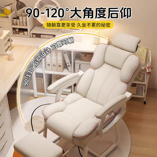 HASAYOVA 电脑椅 米白黑边 联动扶手