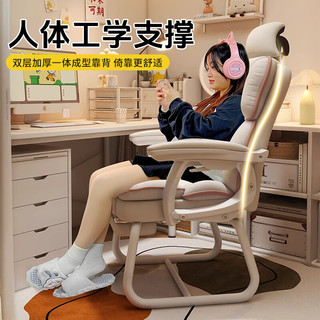 HASAYOVA 电脑椅 米白黑边 联动扶手