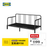 宜家 IKEA 费斯多 多功能铁艺床 80x200cm