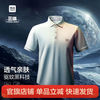 HLA 海澜之家 男士短袖POLO衫