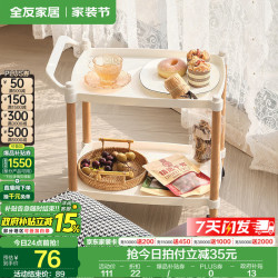 全友 家居置物架