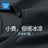 JEANSWEST 真维斯 男士冰丝短袖T恤 速干防晒运动健身