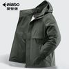 Edenbo 爱登堡 男士时尚休闲夹克 可拆卸帽