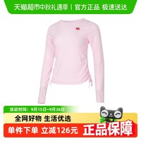 NIKE 耐克 AS W NSW RIB LS MD CRP TOP GCE 女款运动长T恤 HV8728-663
