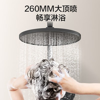 恒洁淋浴花洒全套铜合金主体可升降易除垢喷头花洒套装 除垢四功能HMF950-333B-SH