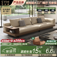 思茵美 康纳利真皮沙发客厅意式极简小户型横厅半青皮沙发2025头层牛皮 2.8米直排沙发