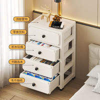 美潮收纳柜抽屉式多层塑料加厚办公室桌下可移动文件置物储物床头柜子 5层-咖色【加厚大容量】
