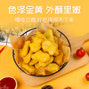 凤祥食品 肉多多脆皮鸡块2斤 (500g*2)  体育总局特供