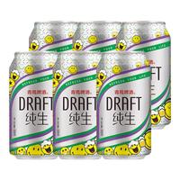 青岛啤酒 纯生啤酒 330ml*6罐