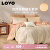 LOVO 乐蜗家纺 乐蜗 VAM0074-4 花信风来 全棉磨毛四件套 220*240cm 米色