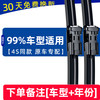 适用宝马5系雨刮器525/530x1x3x5x4X6五1系7系三3系320li雨刷
