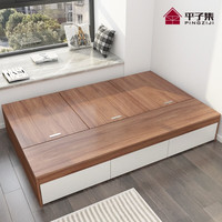 平子集 榻榻米储物床 1.2*2.0m 3抽屉款