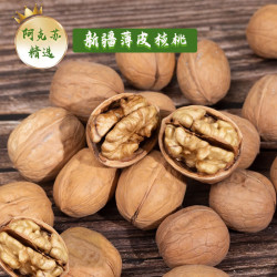 坚芽乐 新疆薄皮核桃原味生核桃坚果袋装休闲食品 薄皮核桃500g拍3合并