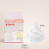 Pigeon 贝亲 自然实感第3代系列 启衔奶嘴
