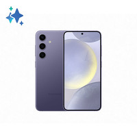 三星 SAMSUNG Galaxy S24 5G手机 12GB+256GB 秘矿紫 第三代骁龙8