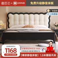 梵宜 中古风樱桃木实木床1.8米2米双人床主卧大床法式复古软靠婚床2502