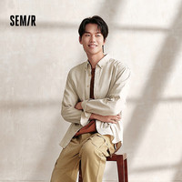 森马(emir)长袖衬衫男纯棉白衬衣上班通勤上衣纯色基础百搭秋装经典翻领