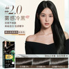 Schwarzkopf 施华蔻 染发膏染发剂自己在家染怡然一按染植物纯无氨泡泡染发剂