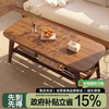 小匠材 茶几客厅小户型家用简易出租屋2025新款简约现代茶桌日式胡桃120