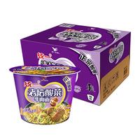 统一 老坛酸菜牛肉面方便面泡面速食食品速食面面皮宿舍120gx12桶