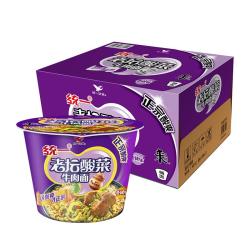 统一 老坛酸菜牛肉面方便面泡面速食食品速食面面皮宿舍120g*12桶
