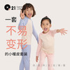 Q21 小暖皮儿童保暖内衣套装男女童中暖秋衣秋裤套装 米蓝 110cm