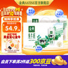 金典 纯牛奶梦幻盖 250ml*10盒*2箱