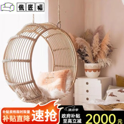 佩匠福 2025新款藤编吊篮椅子室内秋千坐躺两用网红阳台悬挂藤椅庭院沙发 成人圆形吊篮