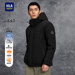 海澜之家 羽绒服男山不在高系列连帽外套男冬季新年