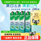 88VIP、今日必买：DARLIE 好来 清新双效牙膏200g*4支套装