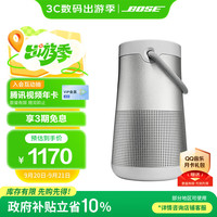 移动端、京东百亿补贴：BOSE SoundLink Revolve+ ll 2.0声道 便携蓝牙音箱 银色