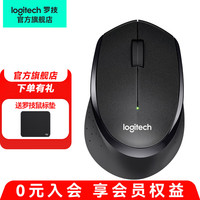 罗技 logitech M330 2.4G无线鼠标 1000DPI 黑色