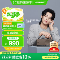 移动端、京东百亿补贴：BOSE SoundLink Home 蓝牙音箱 暖木