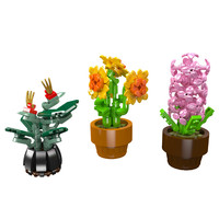 MOULD KING 宇星模王 花卉植物系列 24113 迷你盆栽