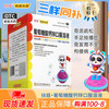 fu wa 扶娃 葡萄糖酸钙锌口服溶液 10ml*36支*1盒