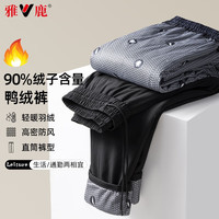 雅鹿羽绒裤男士商务休闲直筒裤冬季新款加绒中青年加厚保暖休闲裤子Q