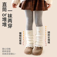 儿童袜套女童堆堆袜秋冬腿套宝宝花边小腿袜春秋针织护腿长筒袜