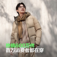 波司登(BOSIDENG)冬季羽绒服新国标90绒男短款极简叠搭气质廓形连帽保暖外套 沙砾卡其7A46 L 180/100A