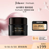 PROTYOUTH三重胶原蛋白面霜5g/瓶  敏感肌保湿抗衰