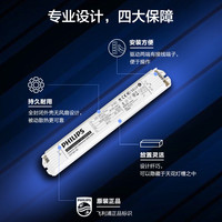 【配件】飞利浦led低压灯带自粘24V变压器/驱动器