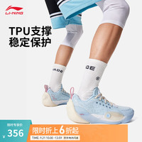李宁 全城13 男款篮球鞋 001款