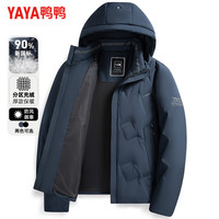 鸭鸭(YAYA)羽绒服男连帽立领短款厚款保暖中青年冬季新款休闲户外工装外套
